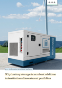 why-battery-storage-is-a-robust-addition-to-institutional-investment-portfolios.png